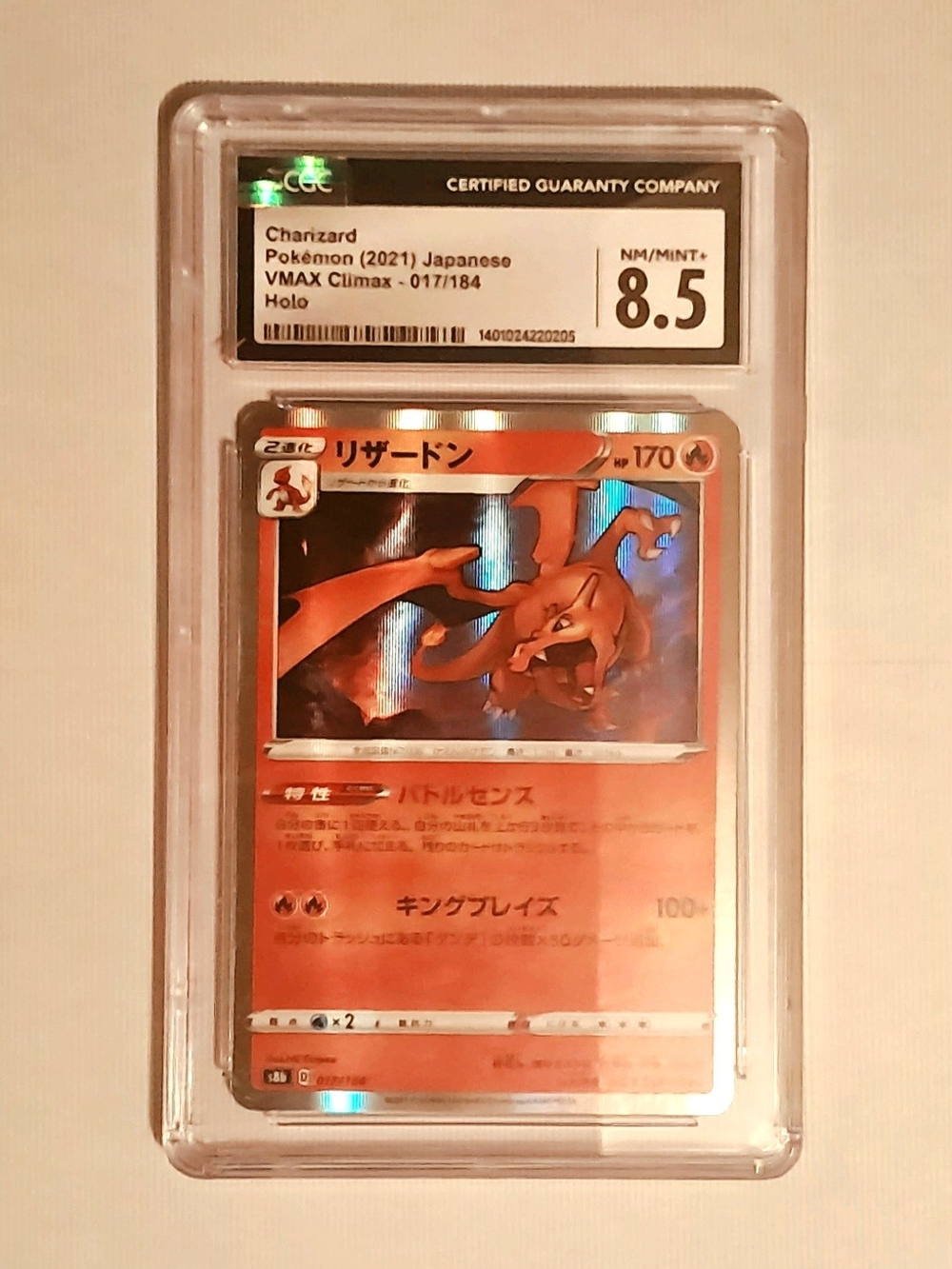 Charizard VMAX Climax Holo Trading Charizard (Graded 8.5) 017/184 Japanese